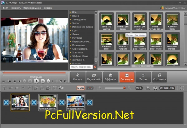 Movavi Video Editor Activation Key