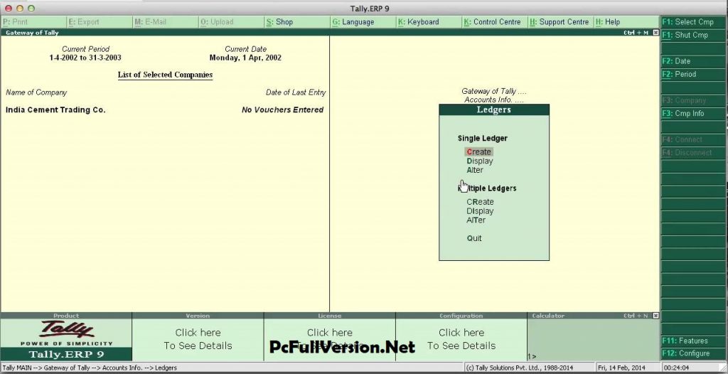 Tally ERP Serial Key